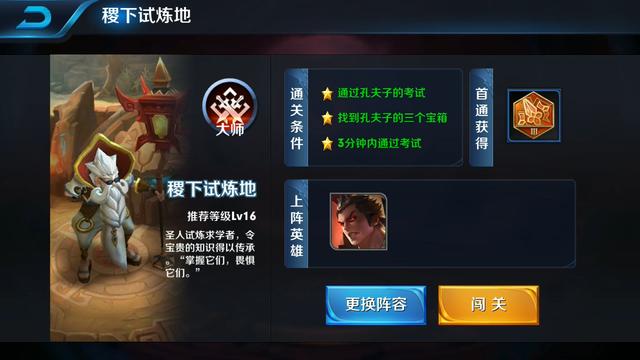 王者榮耀最新金幣刷BUG方法與觀點論述