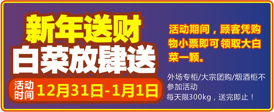 利益誘惑下的網(wǎng)絡(luò)社區(qū)探討，最新注冊(cè)送白菜論壇600元活動(dòng)揭秘