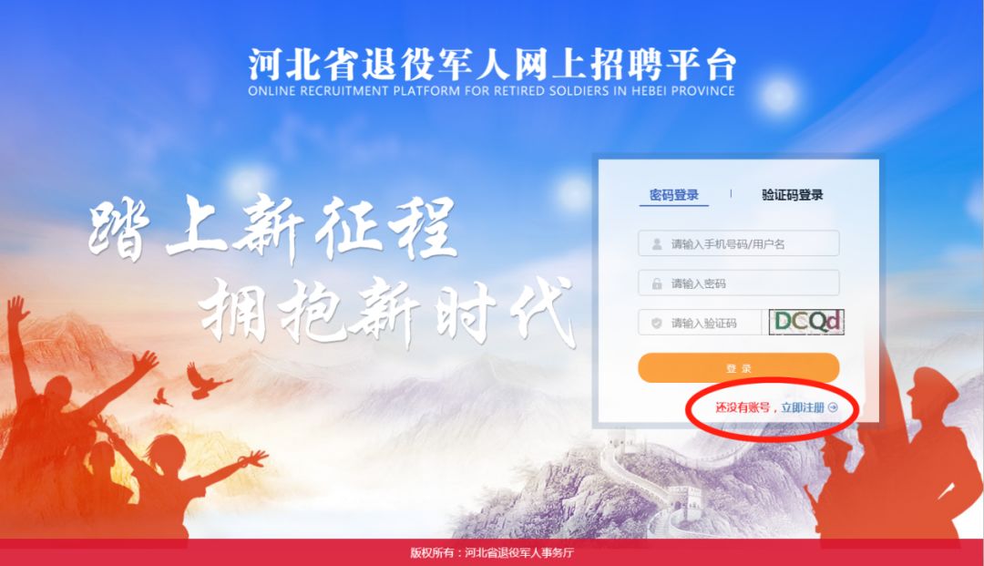 辛集最新招工信息網(wǎng)，時(shí)代變遷中的招工橋梁新探