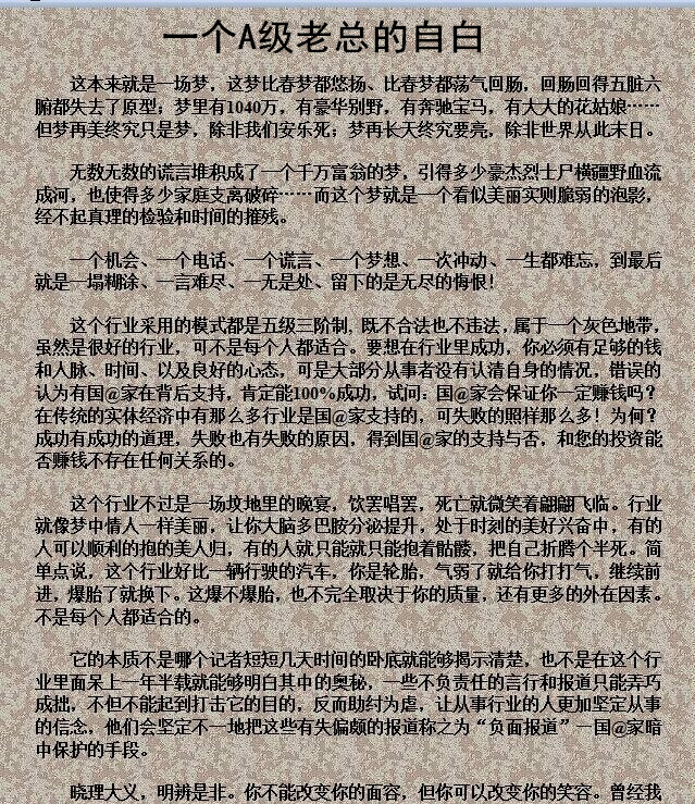 長沙連鎖經(jīng)營入門指南與實(shí)操步驟最新消息更新