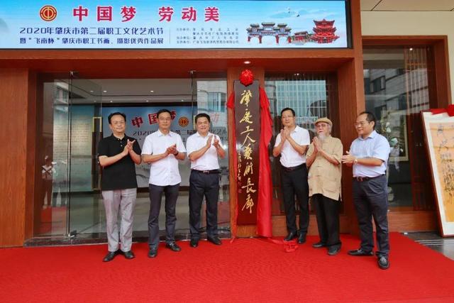肇慶市委常委最新分工背后的溫情故事與日常新日常解析