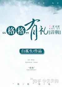 小巷深處的獨(dú)特療愈之地，白色療養(yǎng)院最新章節(jié)