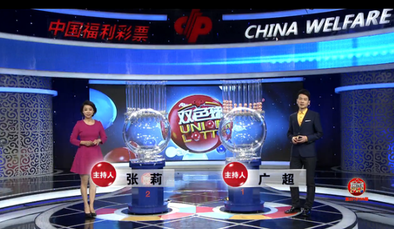 數(shù)字時(shí)代的彩票革命，最新9767彩票官網(wǎng)app下載