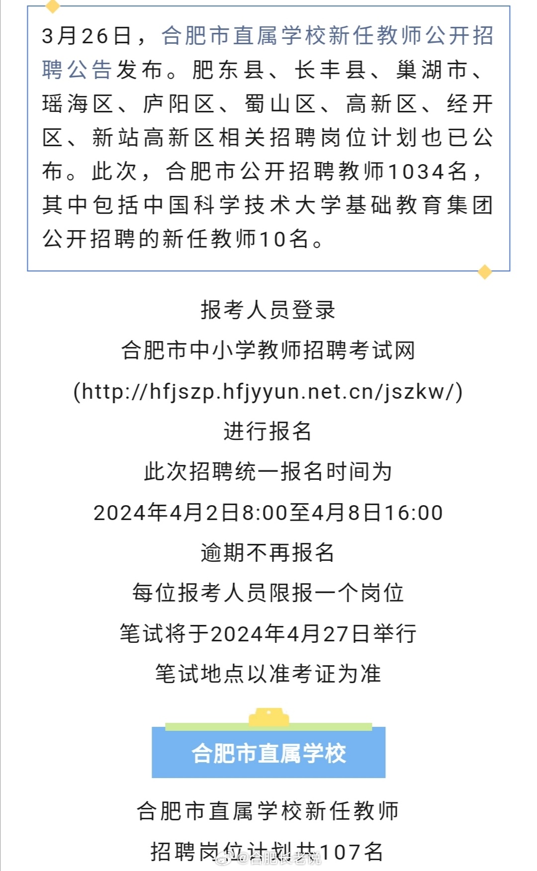 濟(jì)南隔墻板 第54頁