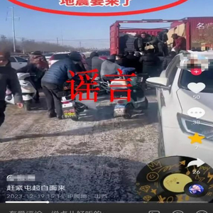原平地震最新消息,原平地震最新消息，應(yīng)對地震事件的步驟指南（初學者與進階用戶適用）