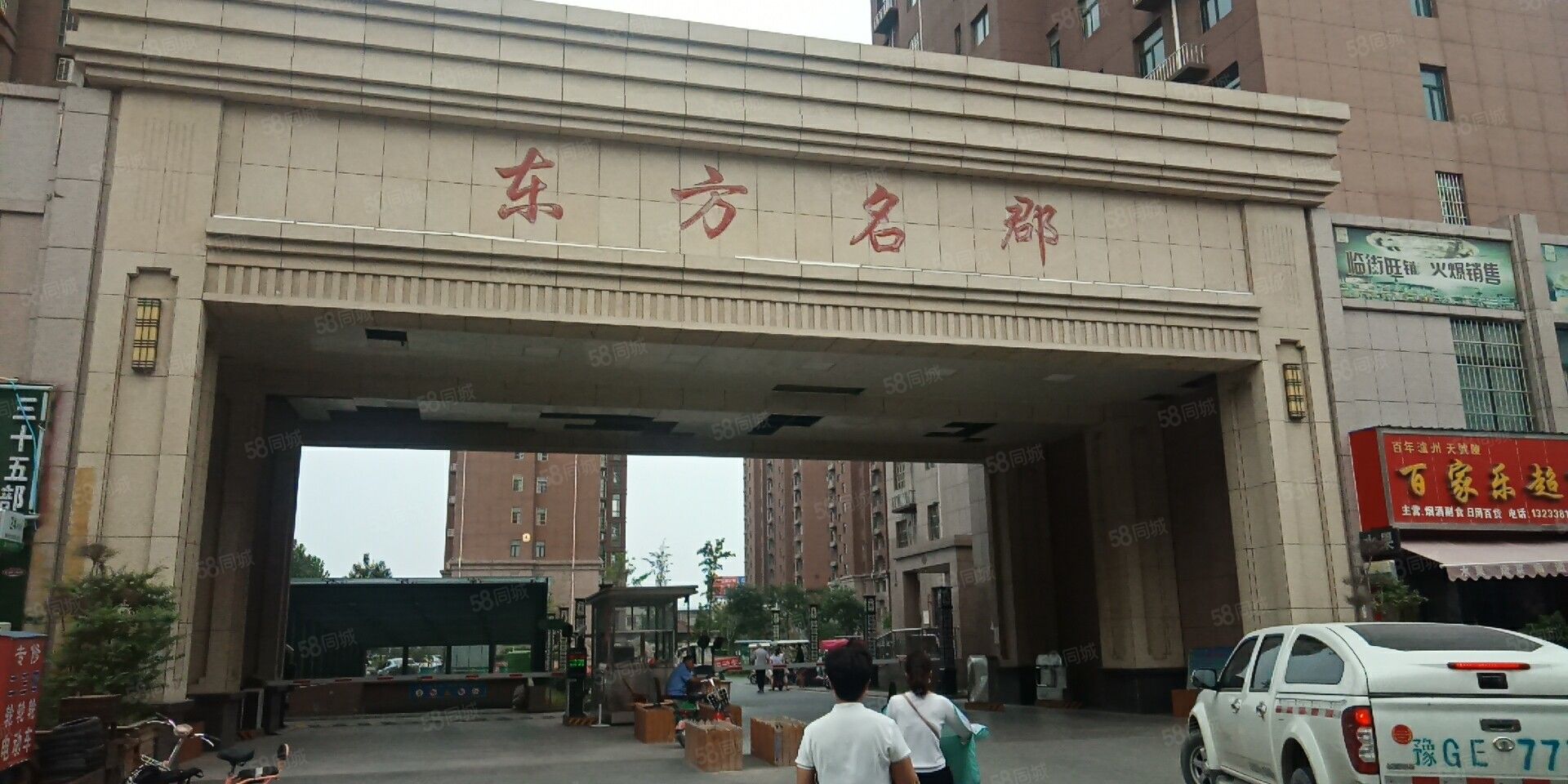 封丘凱旋城最新動態(tài)，家的溫馨與友情的奇遇之旅