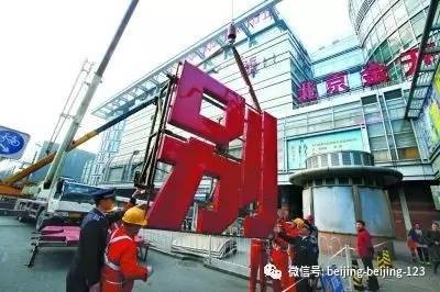 高碑店新發(fā)地最新動態(tài)更新????
