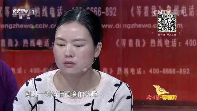 等著我王小碗最新動態(tài)