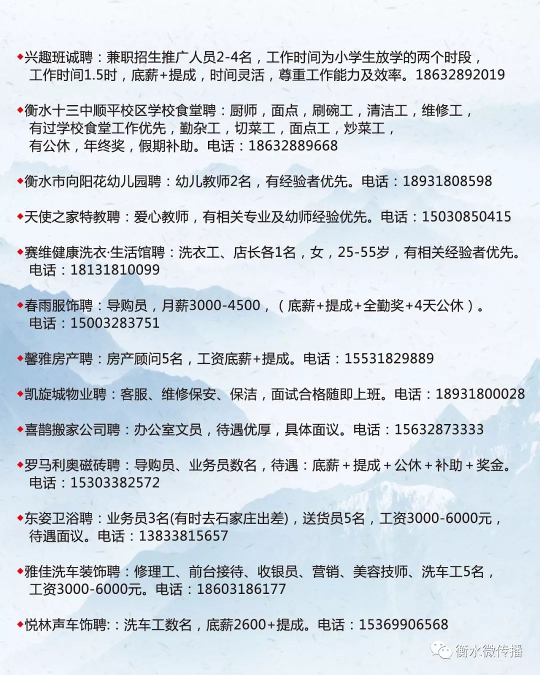 法庫招聘網(wǎng)最新招聘,法庫招聘網(wǎng)最新招聘，時(shí)代的脈搏與人才的匯聚