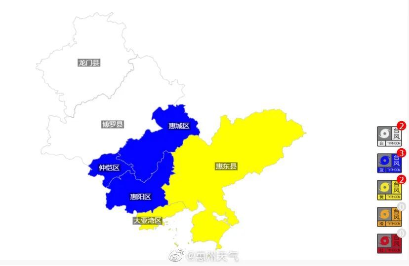 惠州臺(tái)風(fēng)最新消息 2017年更新報(bào)告