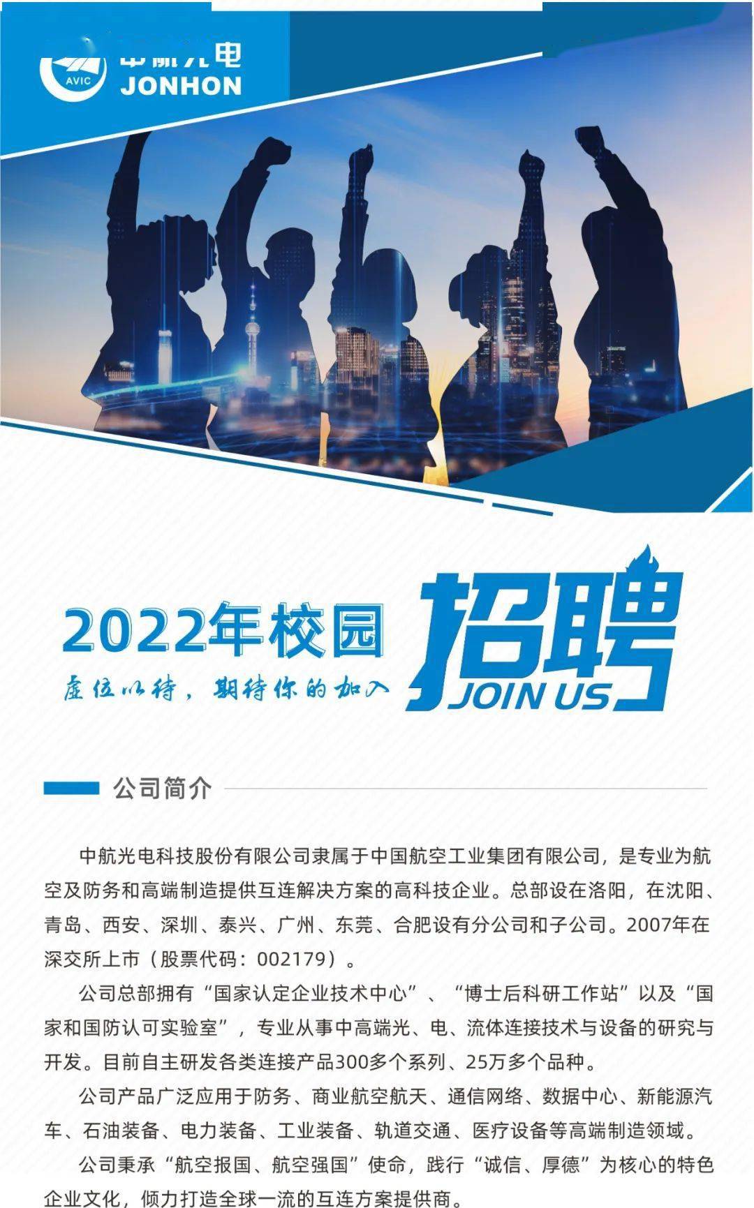 新型空心隔墻板 第46頁(yè)