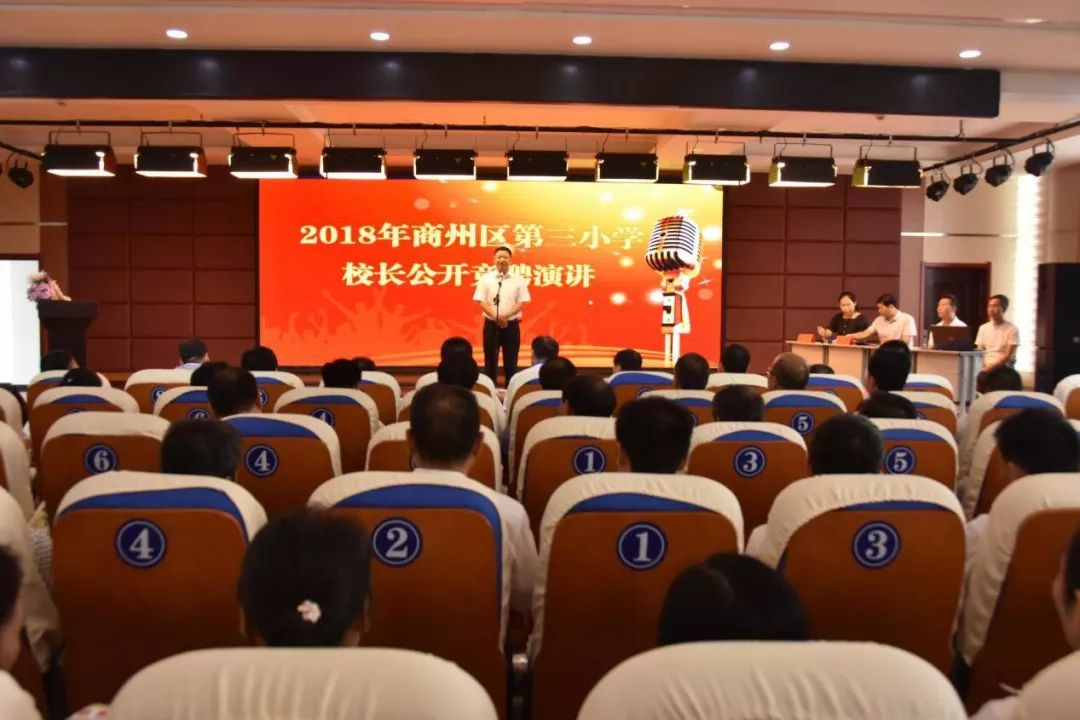 商州區(qū)最新領(lǐng)導(dǎo)班子重磅更新，一探究竟！