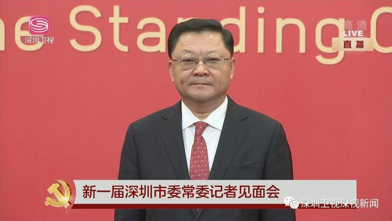 深圳劉凱章最新新聞報(bào)道