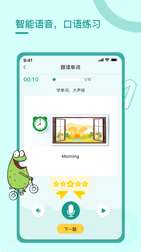 蓋網(wǎng)前沿科技風(fēng)采，2017年3月最新科技概覽