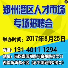 永康環(huán)訊人才網(wǎng)最新招聘啟事，科技人才匯聚，開啟全新招聘之旅