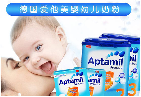 愛他美奶粉最新事件回顧，小巷深處的奶粉奇緣 2015年解密