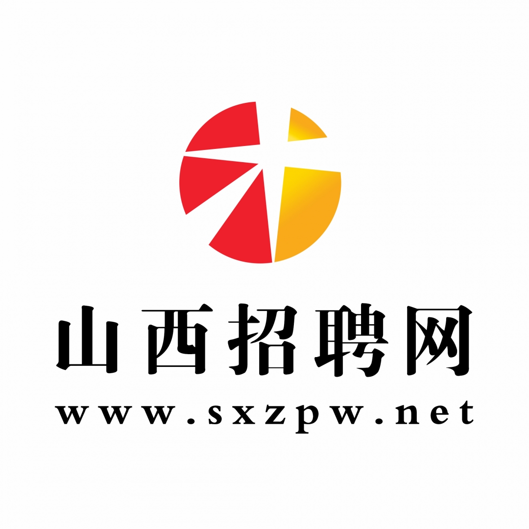 山西人才網(wǎng)最新招聘信息，時(shí)代的脈搏與人才的匯聚之地
