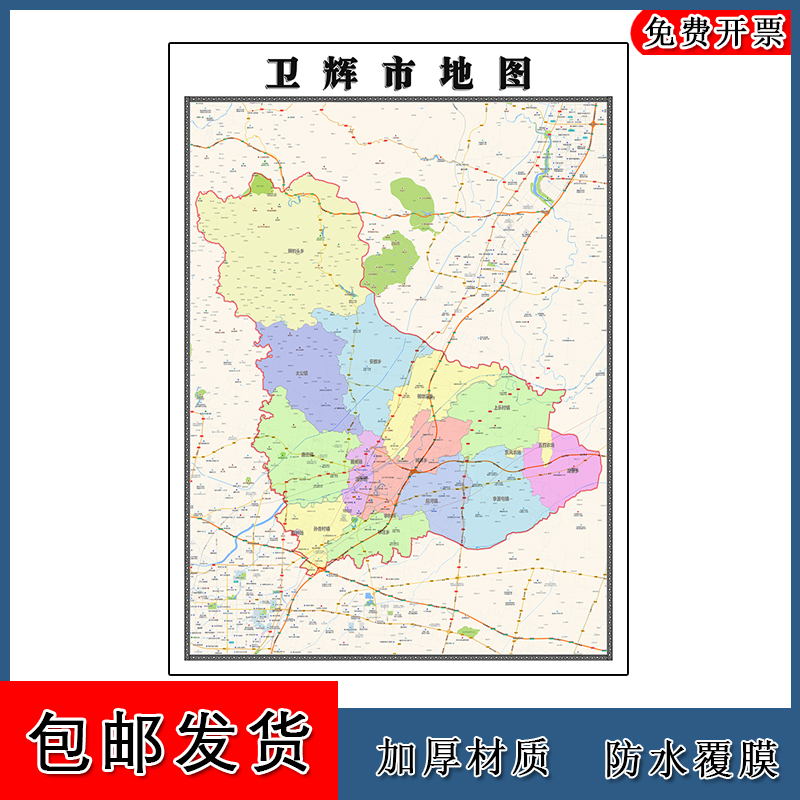 衛(wèi)輝市最新城區(qū)規(guī)劃圖詳解與觀點(diǎn)論述