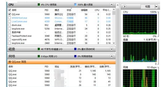 q.i7p.co全新地址重磅更新，科技引領(lǐng)未來生活體驗(yàn)重塑
