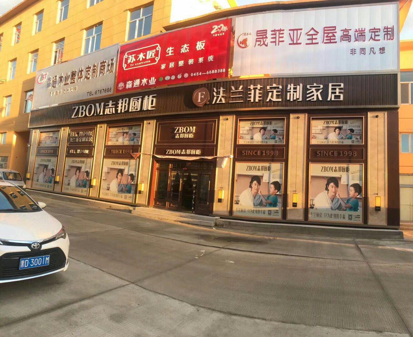 樺南信息港最新招聘信息網(wǎng)，求職路上的理想選擇