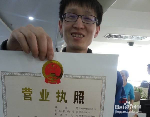 最新營業(yè)執(zhí)照三證合一與小街巷獨(dú)特風(fēng)味探索之旅