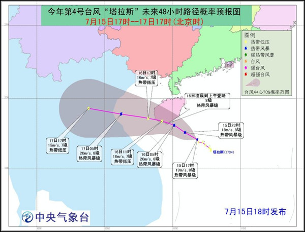 關(guān)于臺(tái)風(fēng)啟示錄，逆風(fēng)破浪，知識(shí)前行——探索臺(tái)風(fēng)最新消息四號(hào)背后的啟示