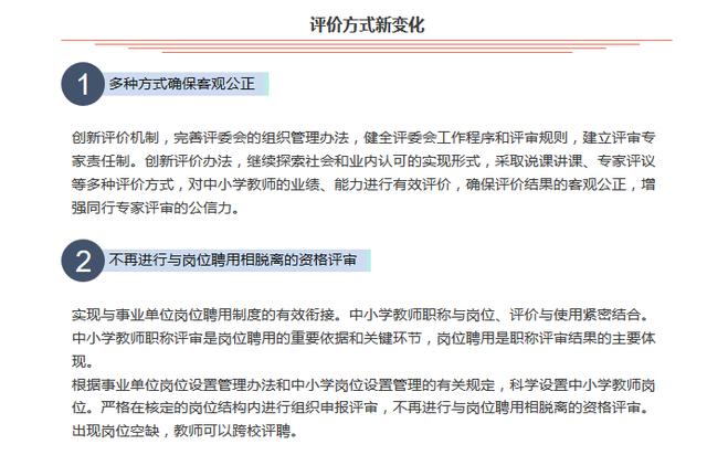 石家莊隔墻板 第27頁