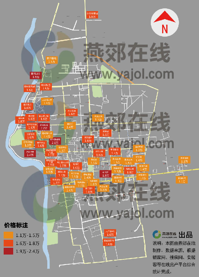 燕郊二手房房價最新消息，時代印記與變遷軌跡