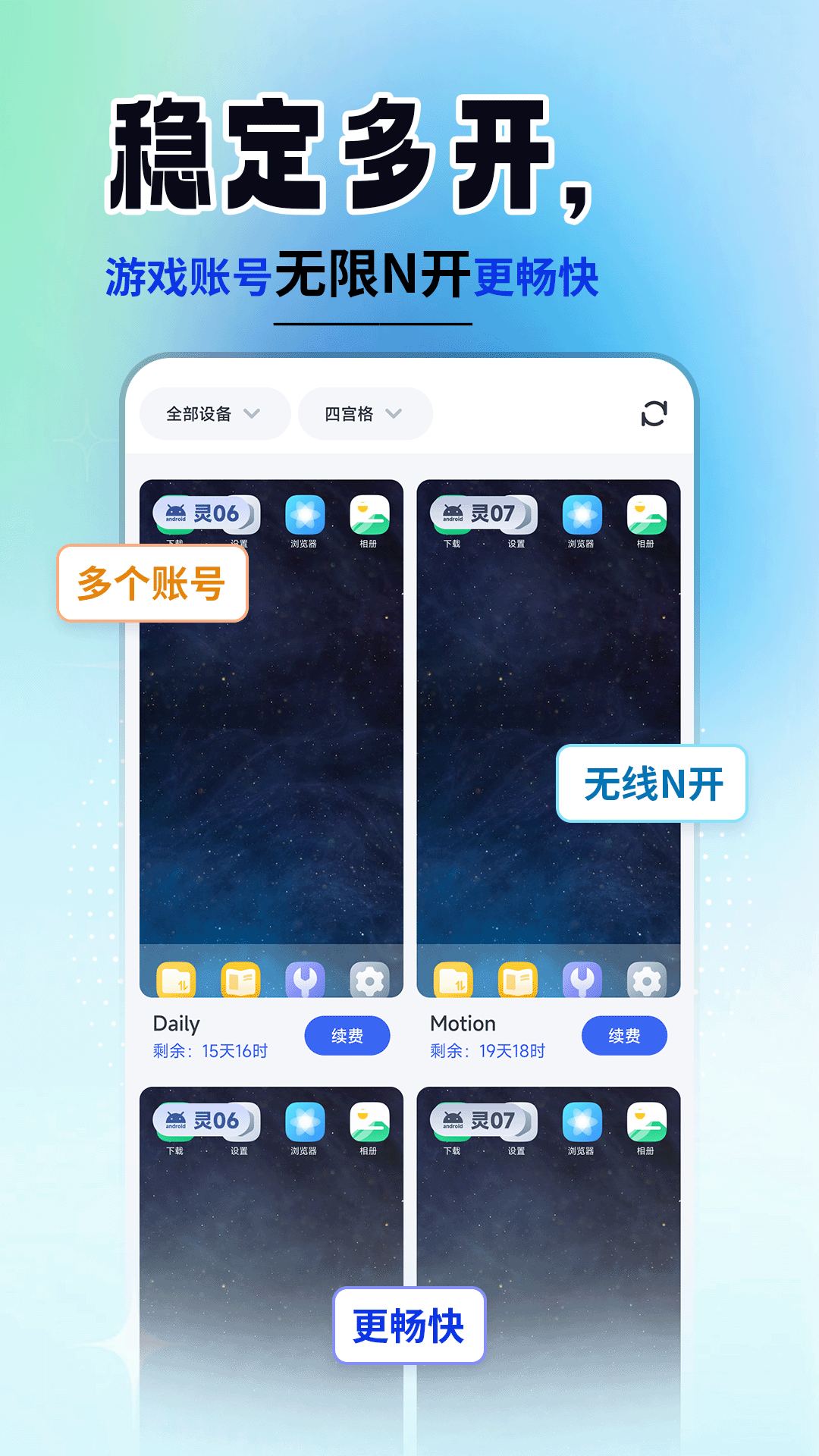 揭秘FMNS一鍵免流最新版本的輕松暢游網(wǎng)絡(luò)體驗(yàn)！