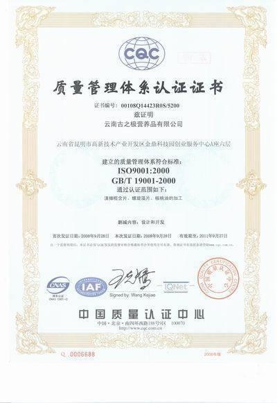 ISO9001質(zhì)量管理體系最新版標(biāo)準(zhǔn)，詳細(xì)步驟指南與解讀