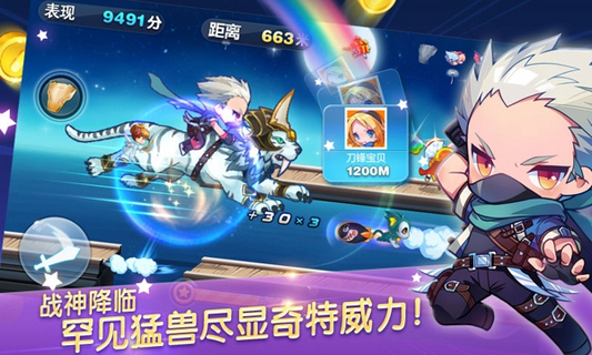 軒哥破解版天天酷跑最新版下載攻略，游戲下載與體驗(yàn)指南