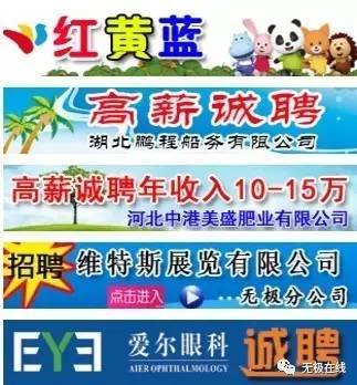 薊縣最新招聘動態(tài)，捕捉時(shí)代脈搏與地方活力