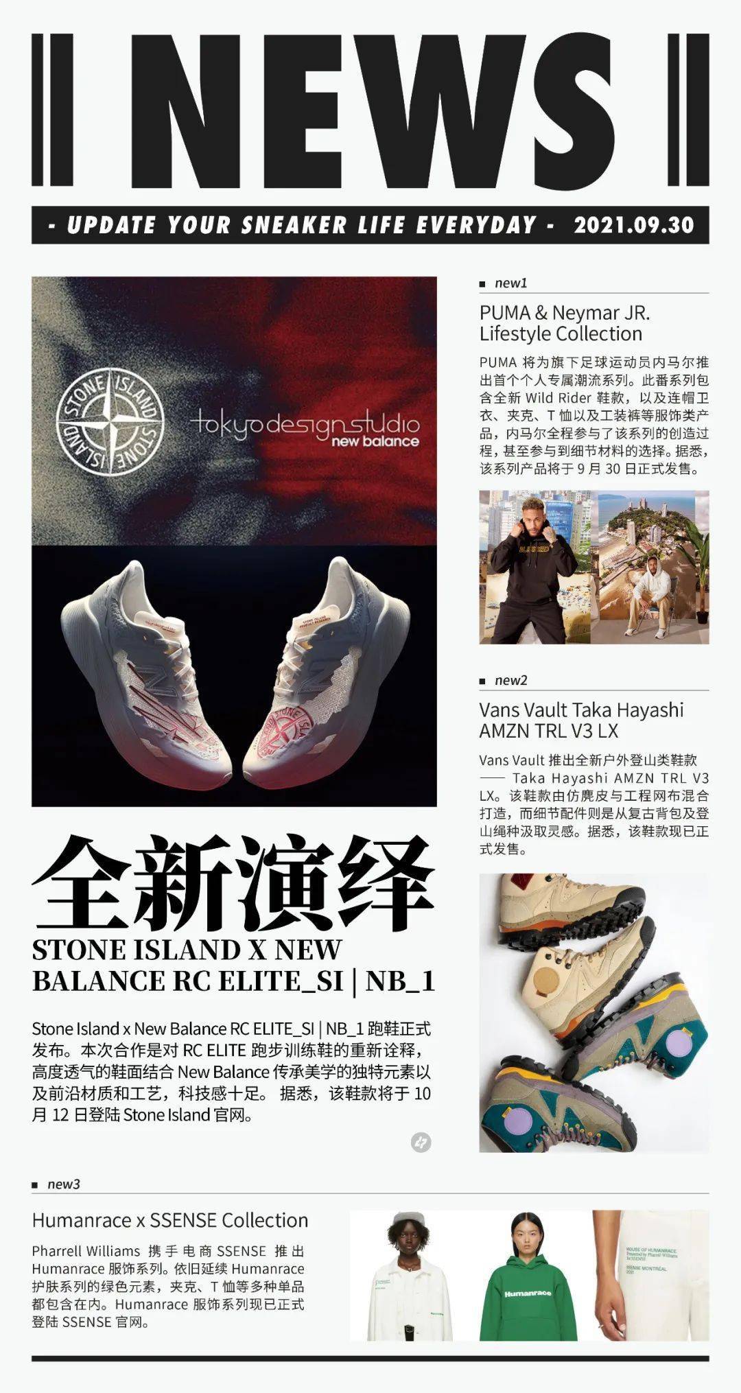 新型空心隔墻板 第22頁(yè)