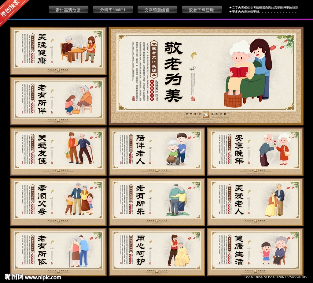 科技重塑養(yǎng)老生活，智能養(yǎng)老產(chǎn)品的最新理念與體驗(yàn)