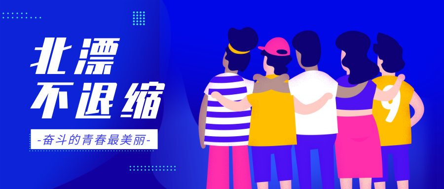 最新搪瓷招聘，瓷緣里的溫情故事啟航