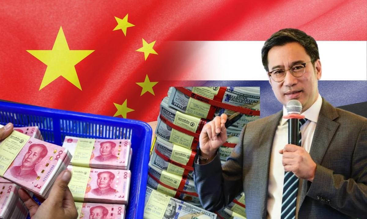 中泰匯率最新動(dòng)態(tài)，背景、事件及影響分析