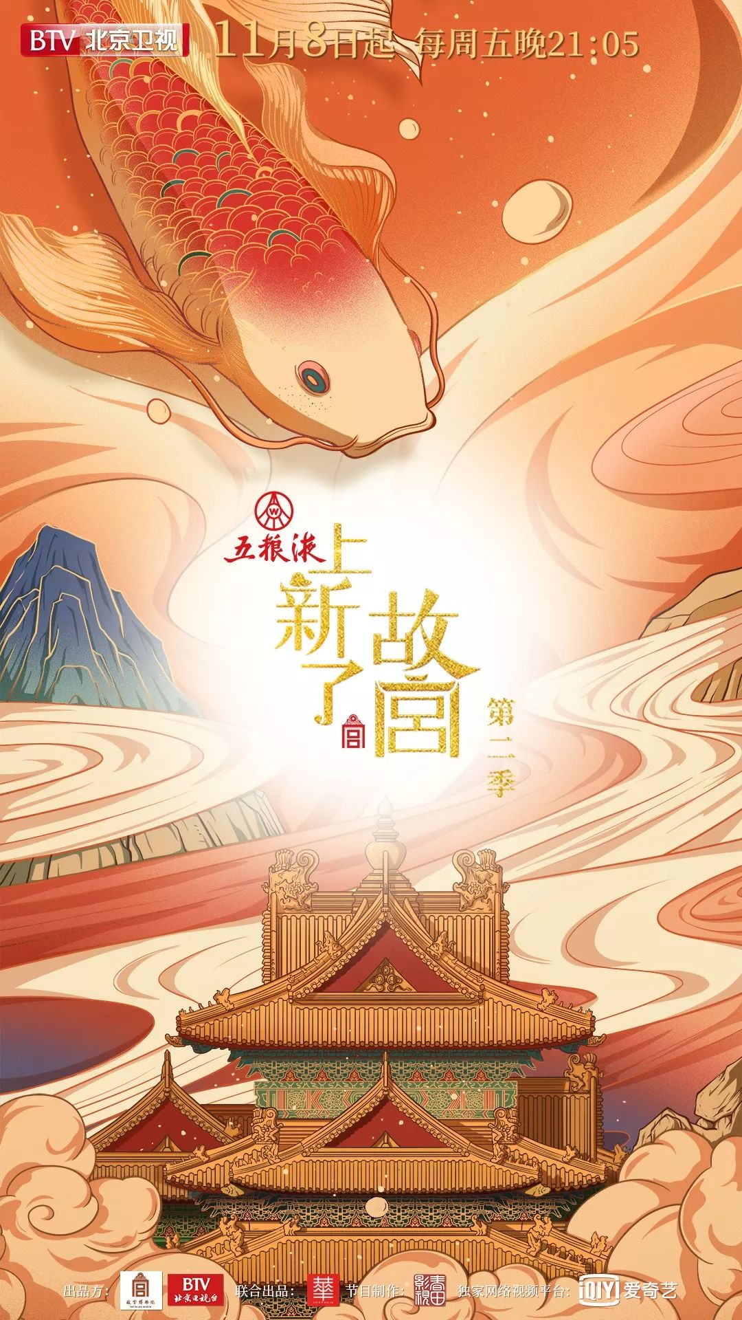 故宮最新展覽盛大開幕，探尋千年文化瑰寶的魅力之旅