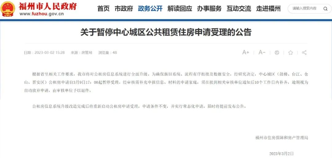 重磅科技產(chǎn)品亮相，600621最新公告引領(lǐng)未來生活新紀元！