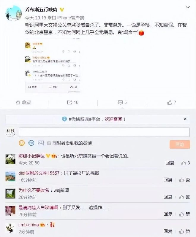 最新公關(guān)事件步驟指南詳解