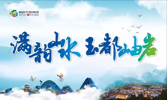 岫巖水巷最新動態(tài)更新