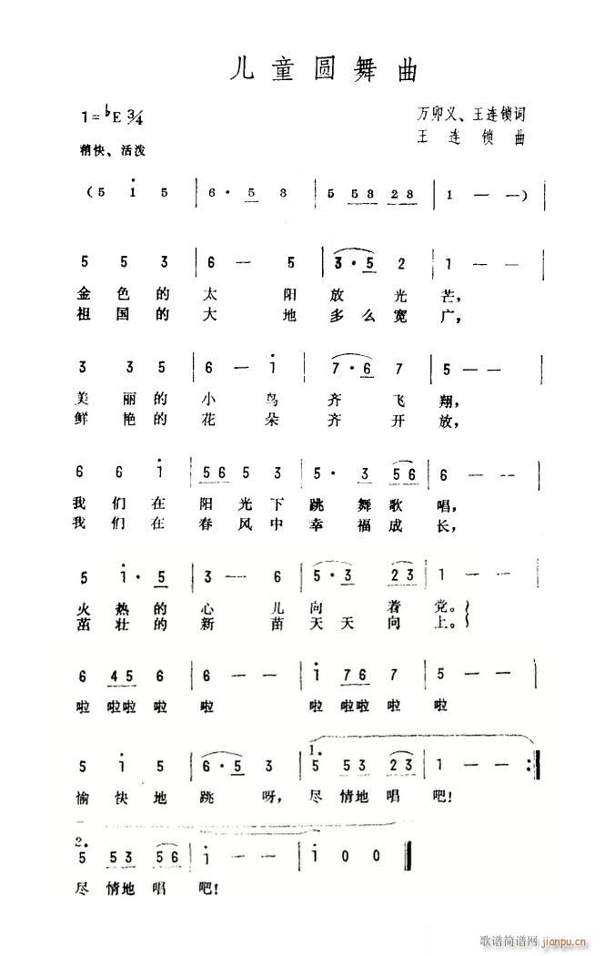 時代璀璨童年，最新小兒舞曲旋律與篇章的交織之美