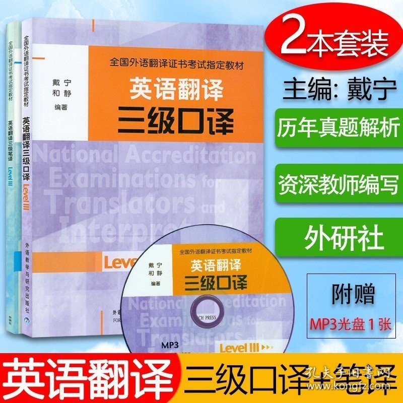 最新口譯材料，輕松領(lǐng)略全球語言魅力
