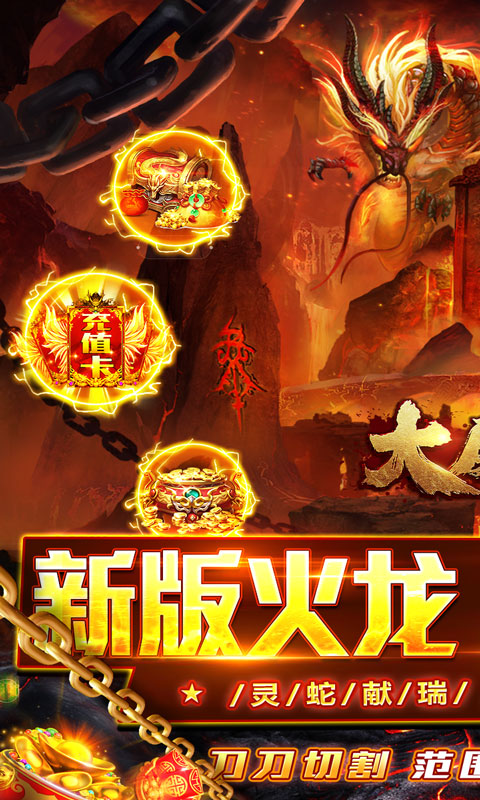 最新火龍版本，高科技產(chǎn)品的革新之旅，感受前沿科技生活
