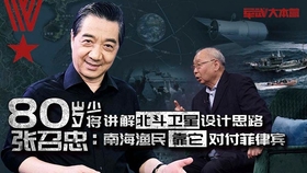 局座時評最新，高科技革新之旅與未來科技生活的體驗
