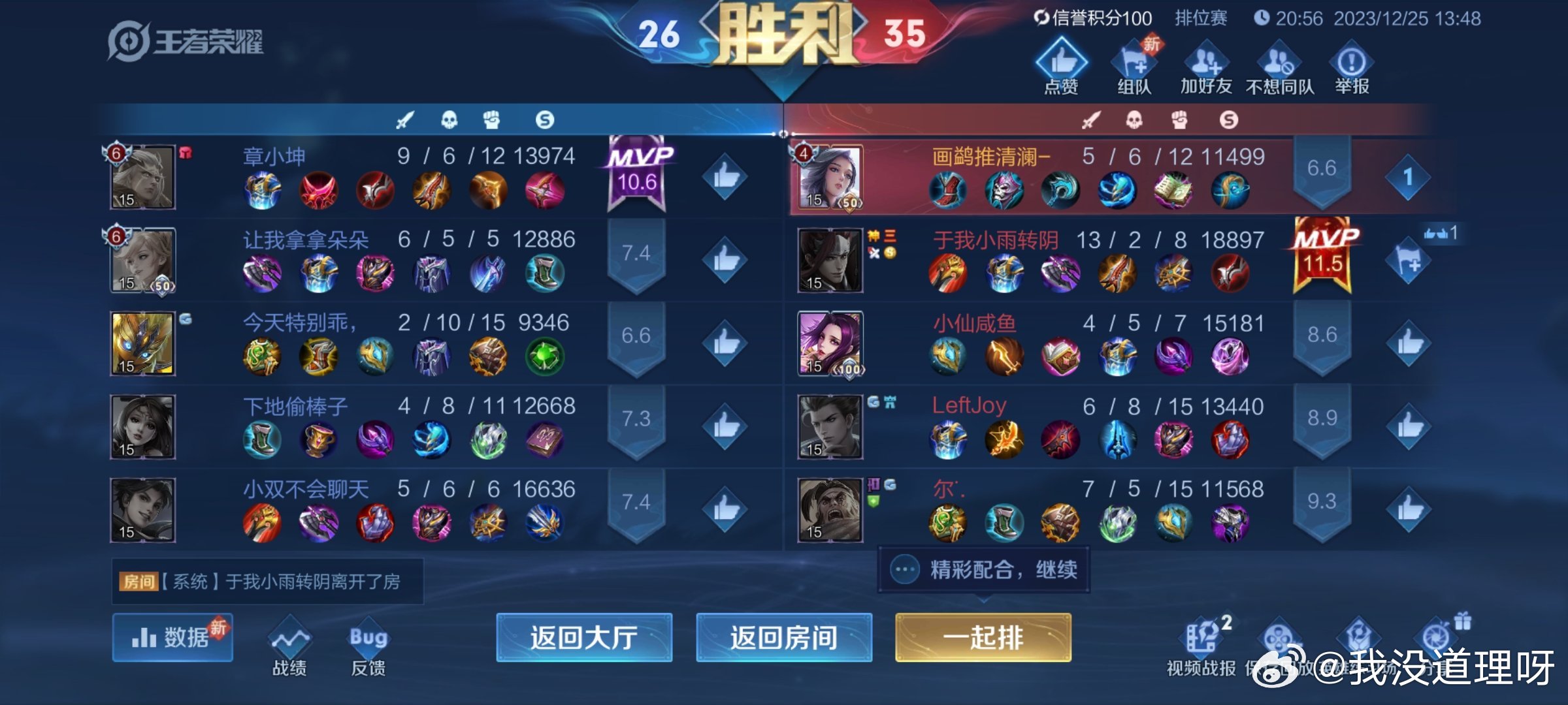 最新刷觀戰(zhàn),最新刷觀戰(zhàn)，游戲內(nèi)外的熱點(diǎn)與趨勢(shì)分析
