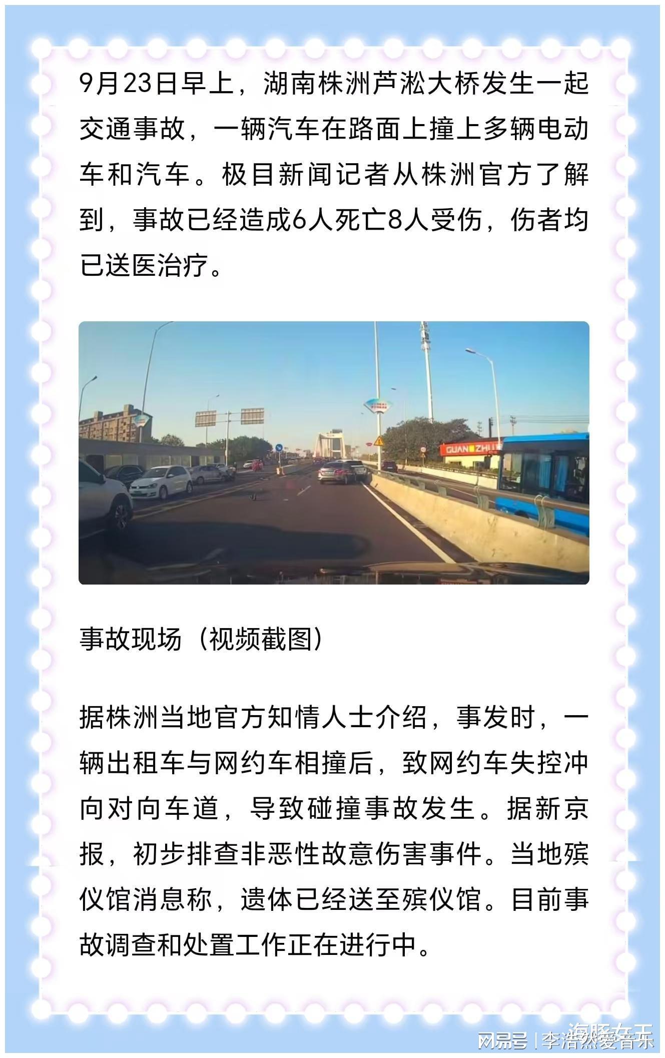 株洲最新命案科技解密，智能時(shí)代重塑未來(lái)生活體驗(yàn)的挑戰(zhàn)與革新力量
