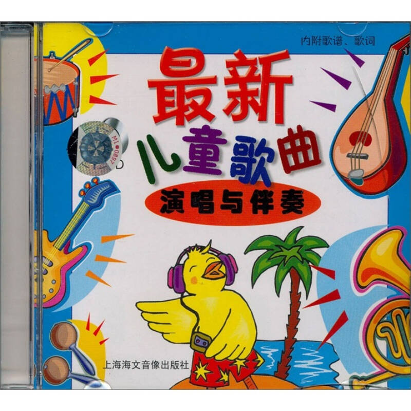 最新童音歌曲，詳細(xì)尋找與欣賞指南