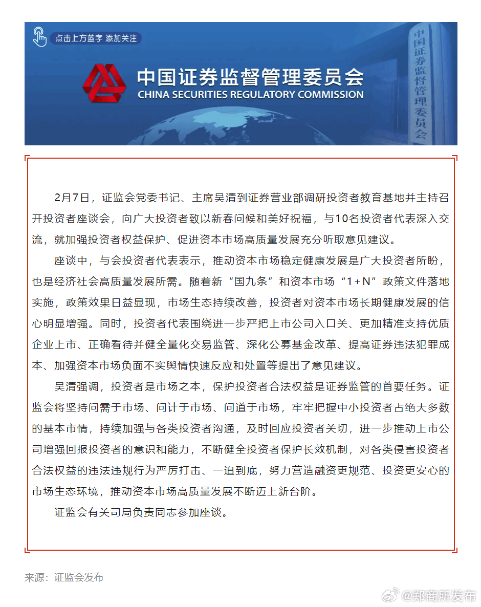 最新證券要聞,最新證券要聞，一場心靈與自然的美景之旅