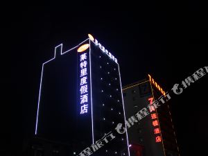 陵水最新反貪,陵水最新反貪行動步驟指南（初學者及進階用戶適用）