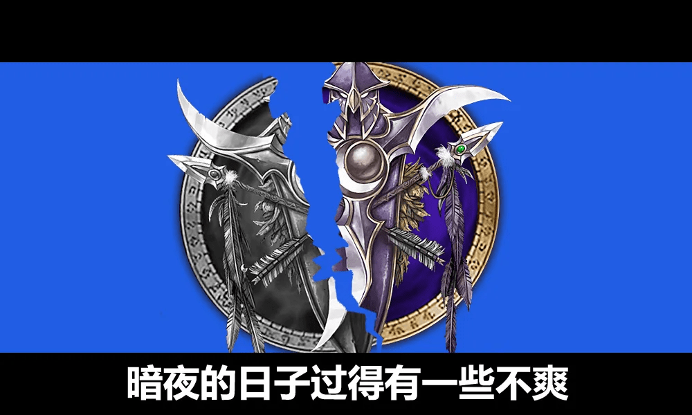 魔獸最新梗，友情與冒險(xiǎn)的日常